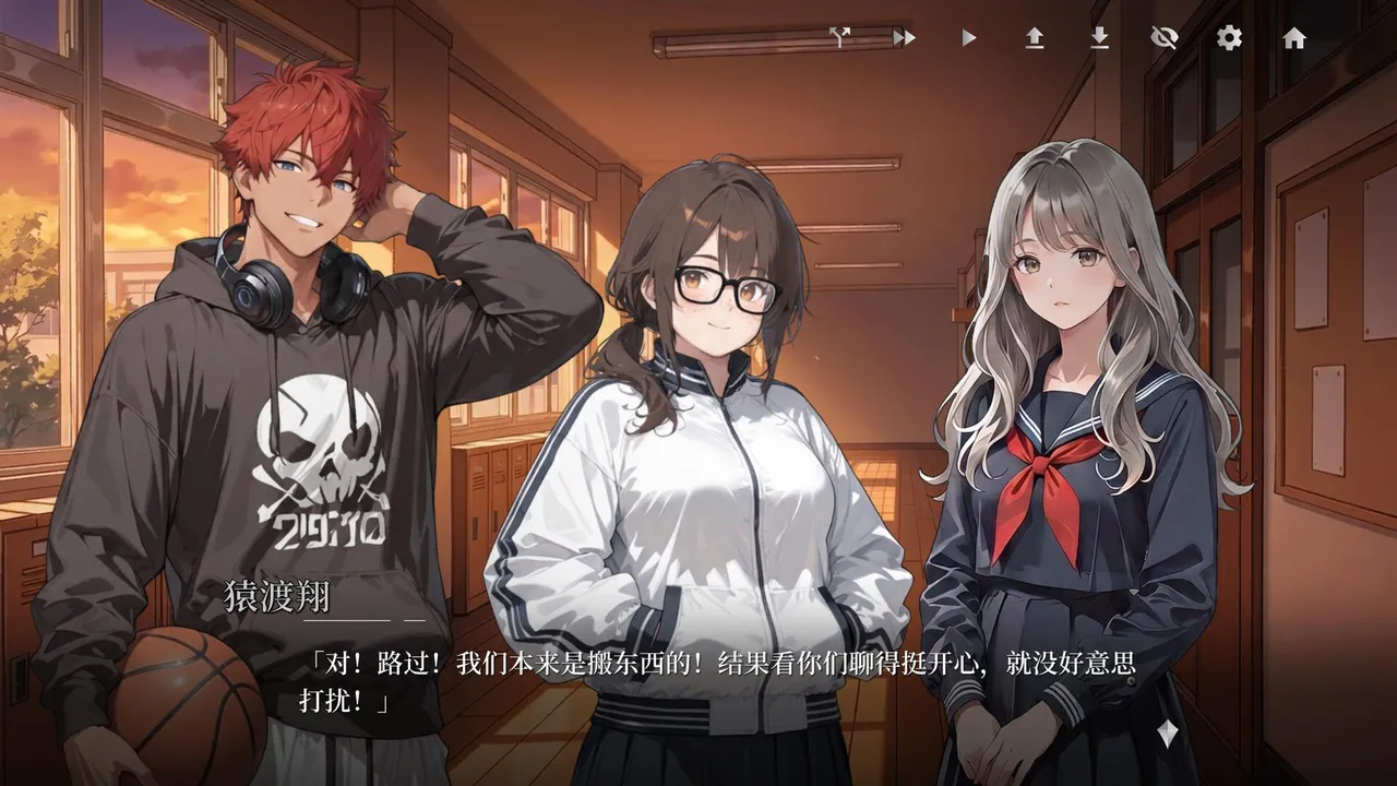 我的女友是杀手 Screenshot 4