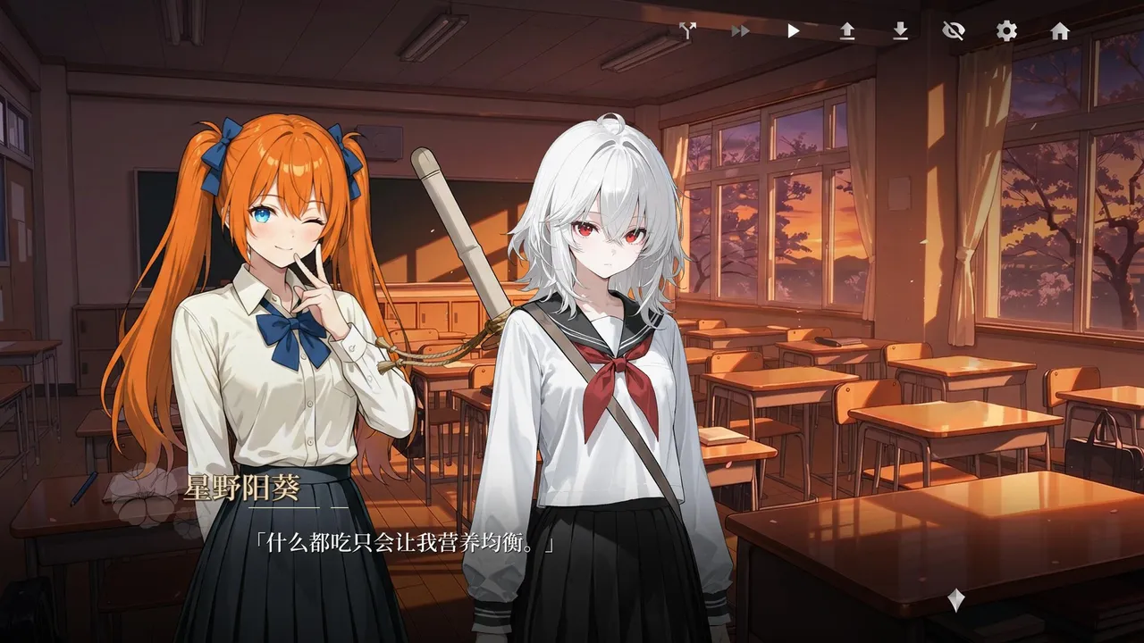 我的女友是杀手 Screenshot 0
