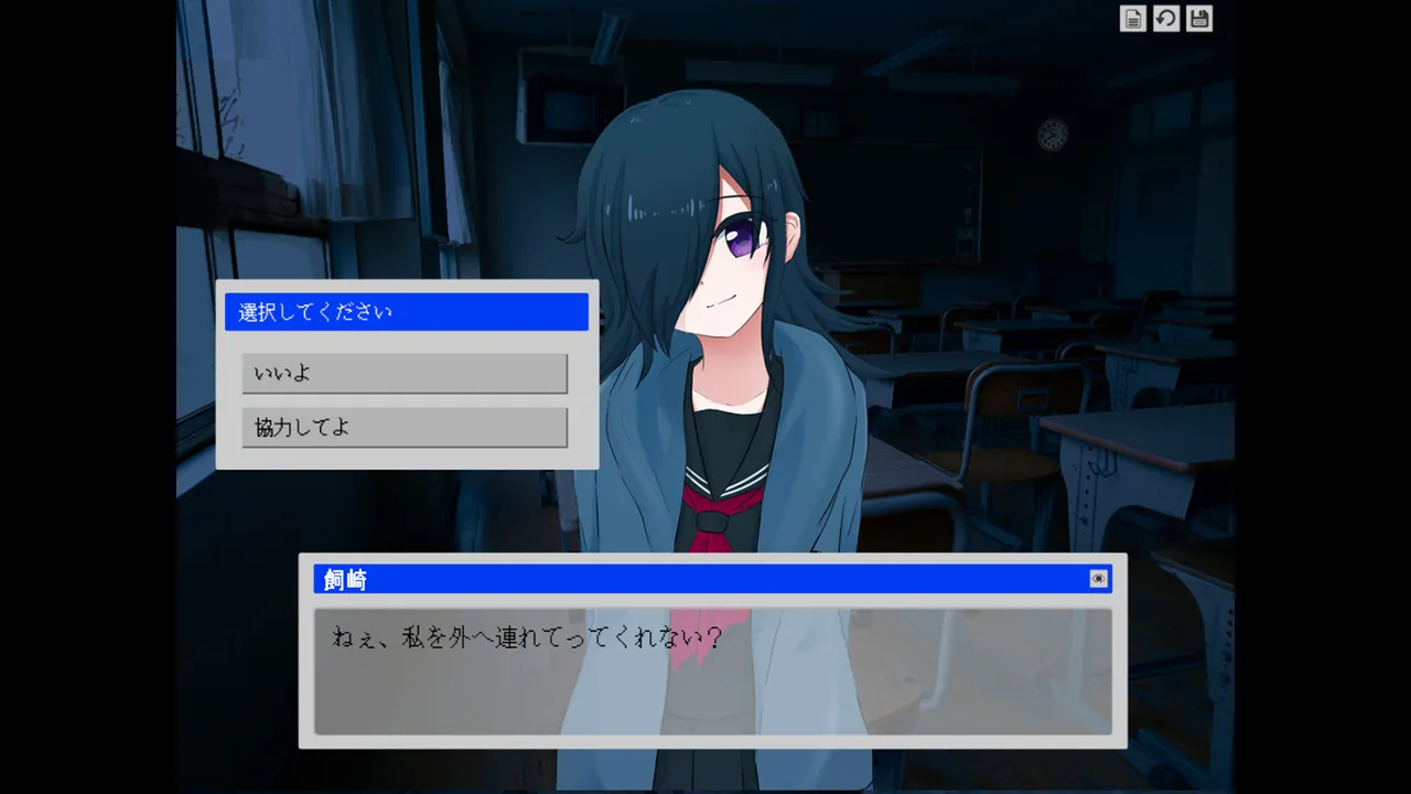 わたしをそとにつれてって Screenshot 2