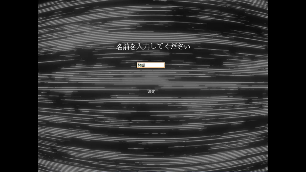 わたしをそとにつれてって Screenshot 0