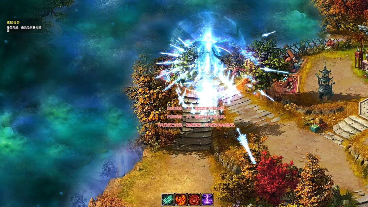 霸业封神传奇 Screenshot 3