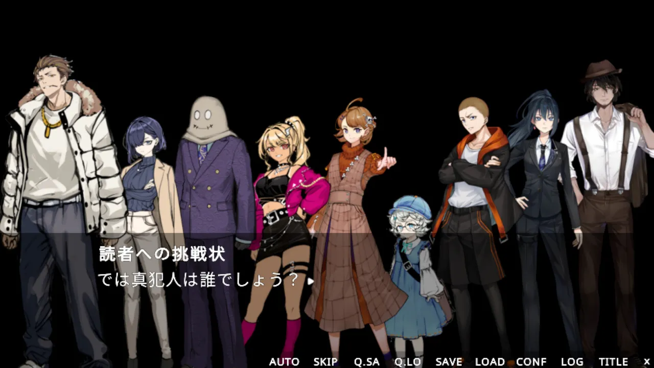 超探偵シャーロックちゃん２　爆炎の因習村（クローズドサークル） Screenshot 0
