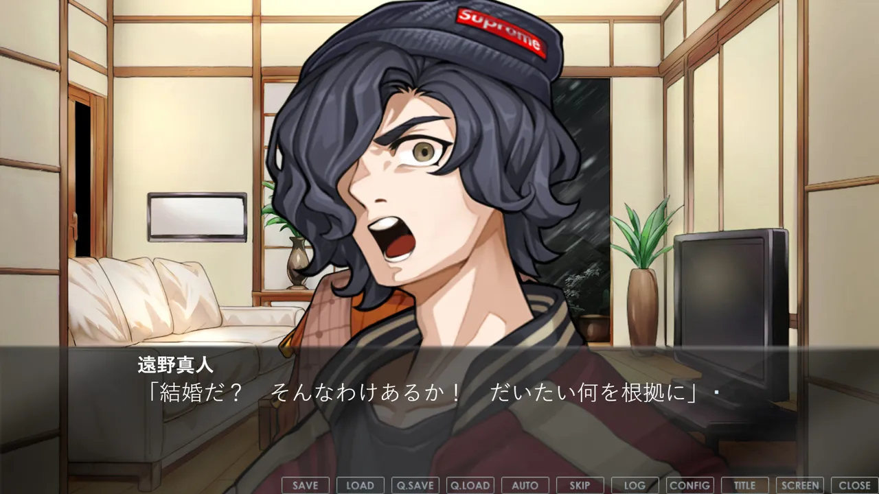 超探偵シャーロックちゃん２　爆炎の因習村（クローズドサークル） Screenshot 4