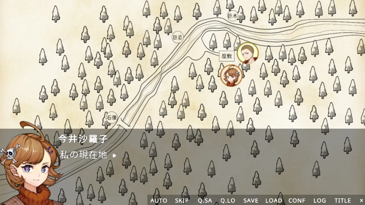 超探偵シャーロックちゃん２　爆炎の因習村（クローズドサークル） Screenshot 2