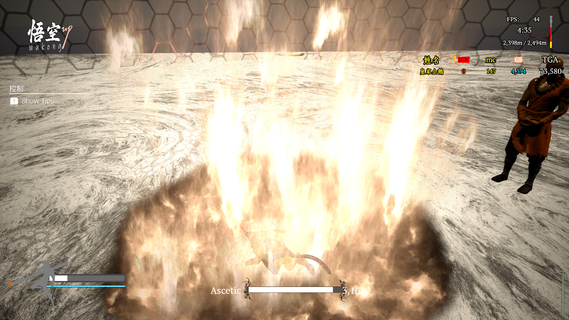 WuKong Up Screenshot 2