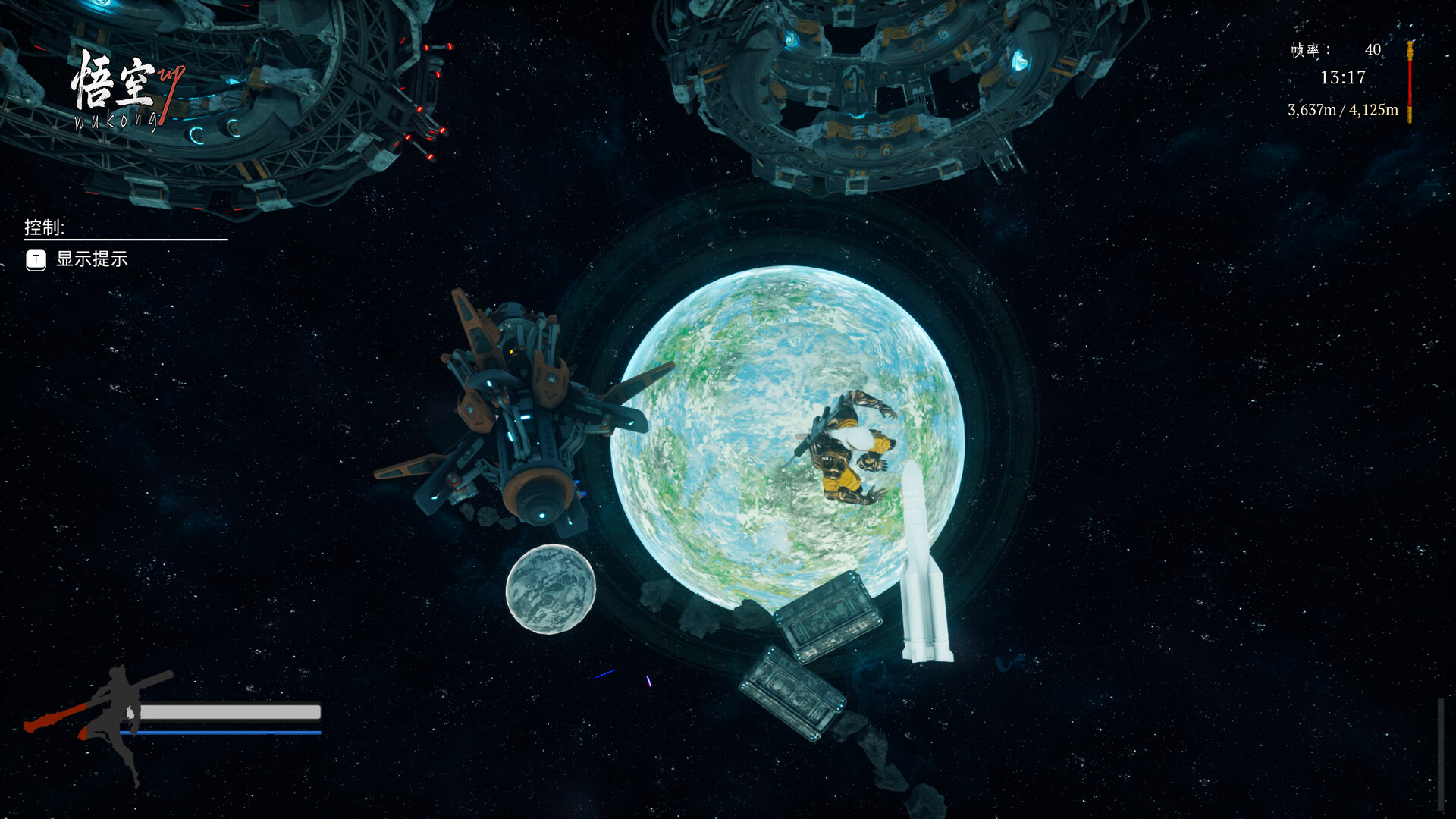 WuKong Up Screenshot 0