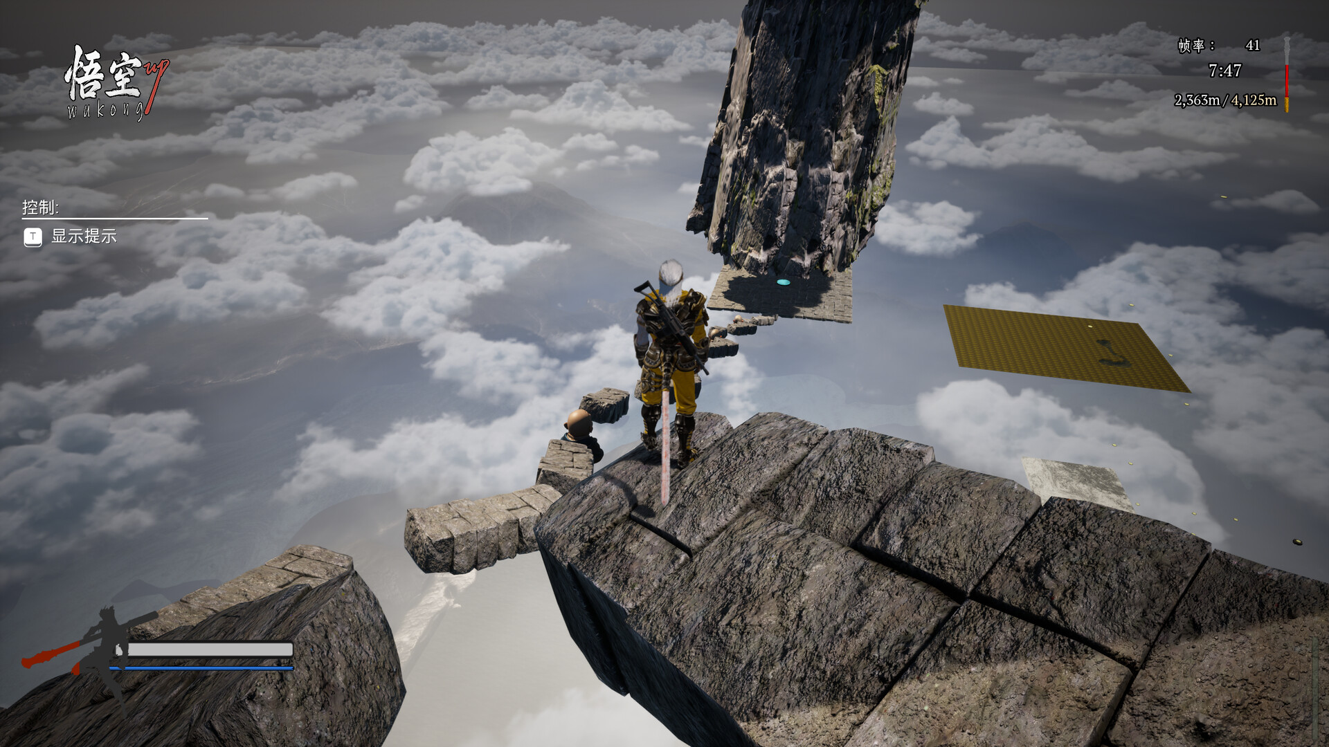 WuKong Up Screenshot 3