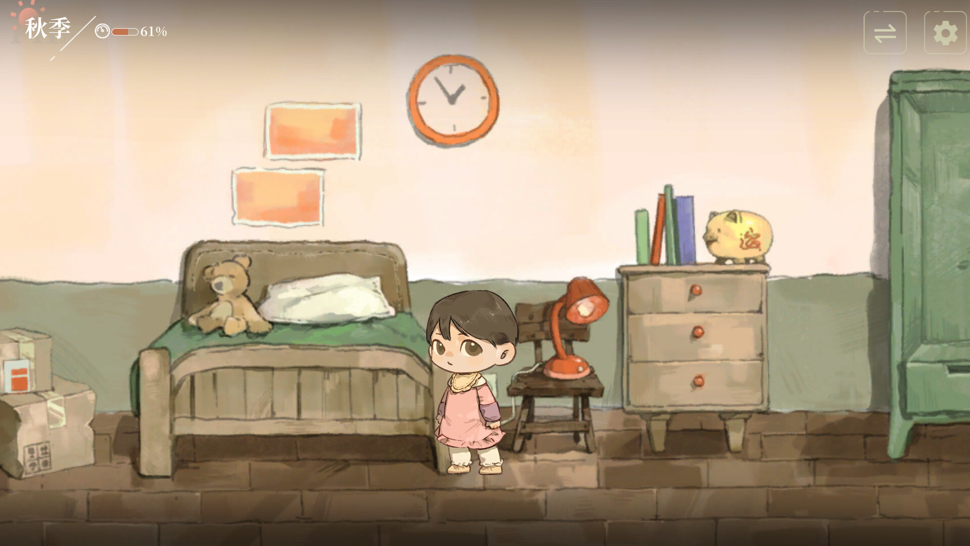 新生：若能好好长大 Rebirth: If Only I Had Grown Up Right Screenshot 1