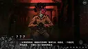 乌合之罪 Demo Screenshot 4
