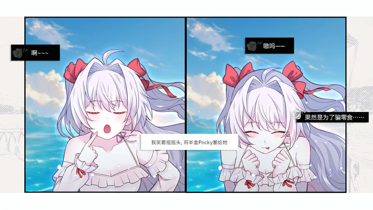 乌合之罪 Demo Screenshot 5