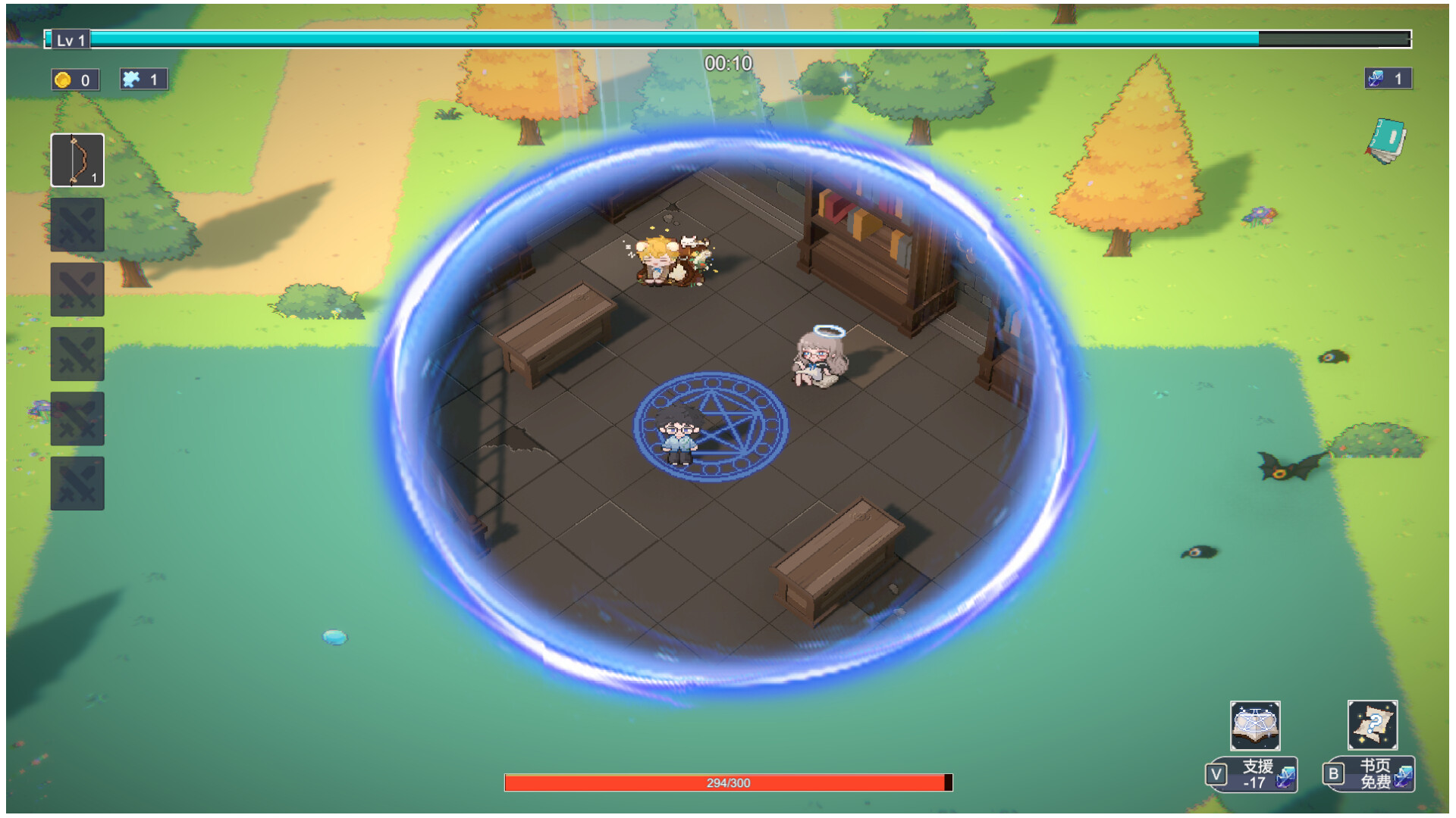 雾卷·知白 Screenshot 3