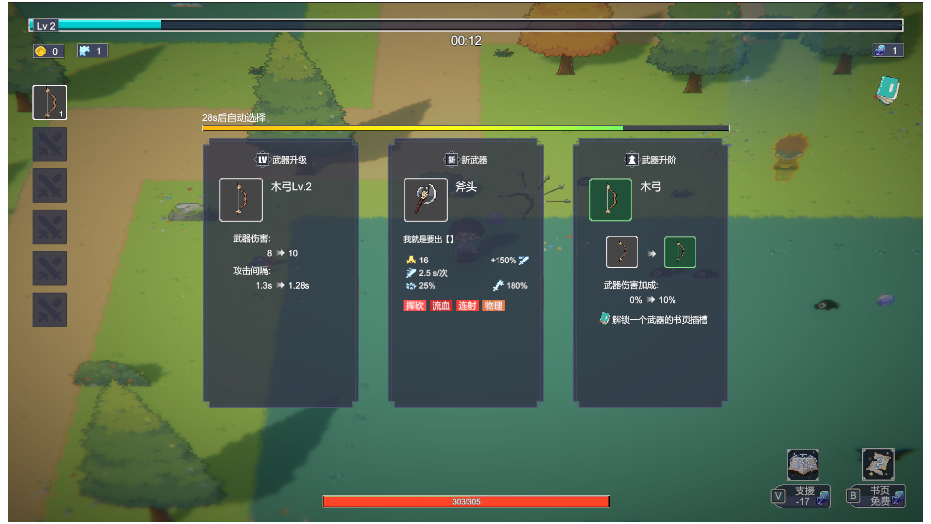 雾卷·知白 Screenshot 1