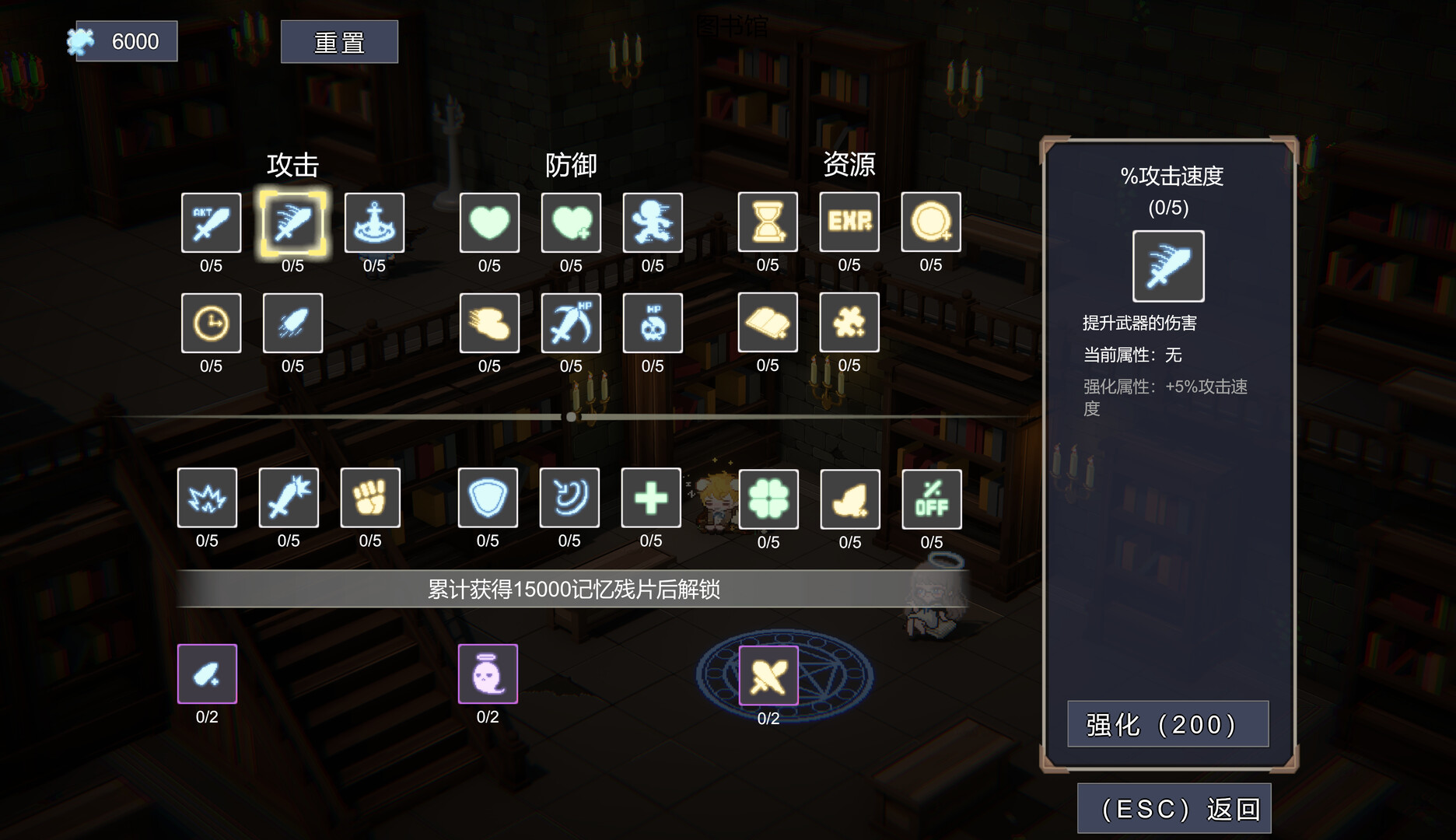 雾卷·知白 Screenshot 4