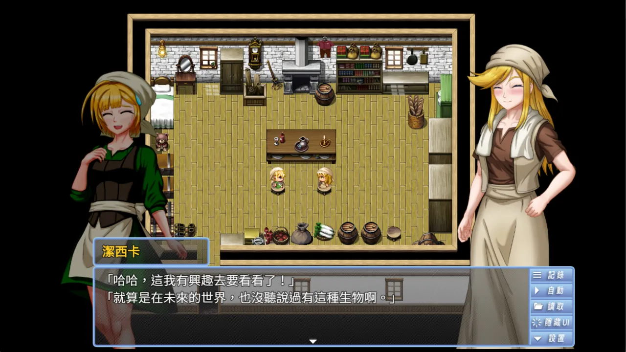 這個觸手…是我的…隊友！？ Screenshot 0