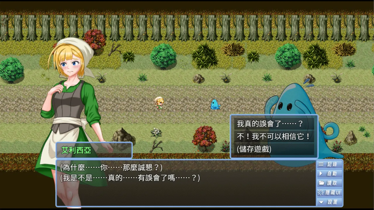 這個觸手…是我的…隊友！？ Screenshot 4