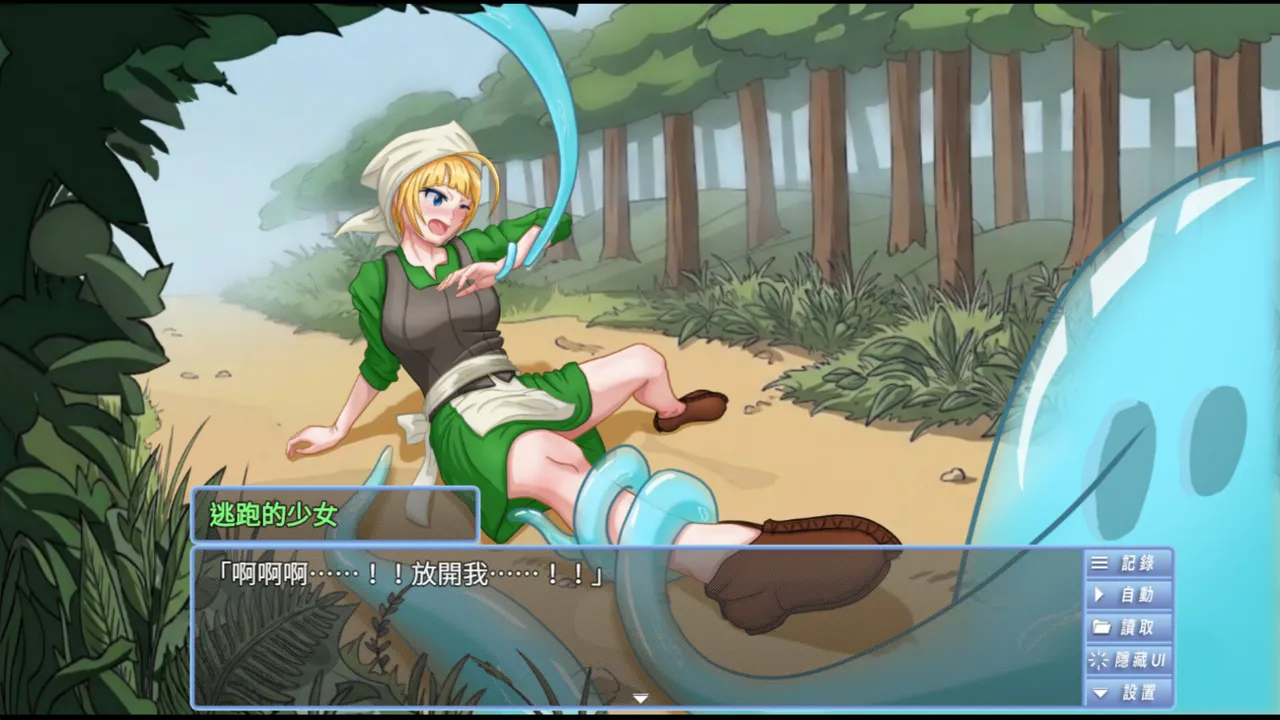 這個觸手…是我的…隊友！？ Screenshot 1