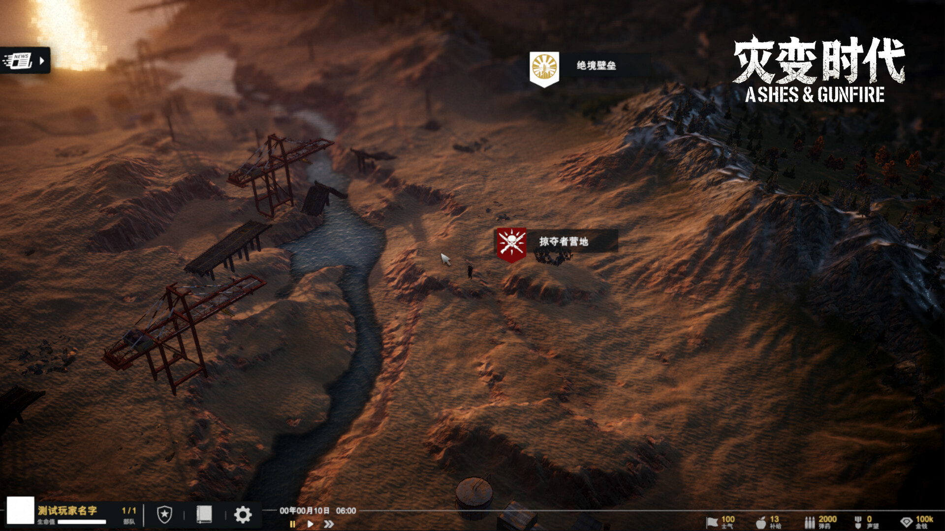 Ashes&Gunfire Screenshot 3