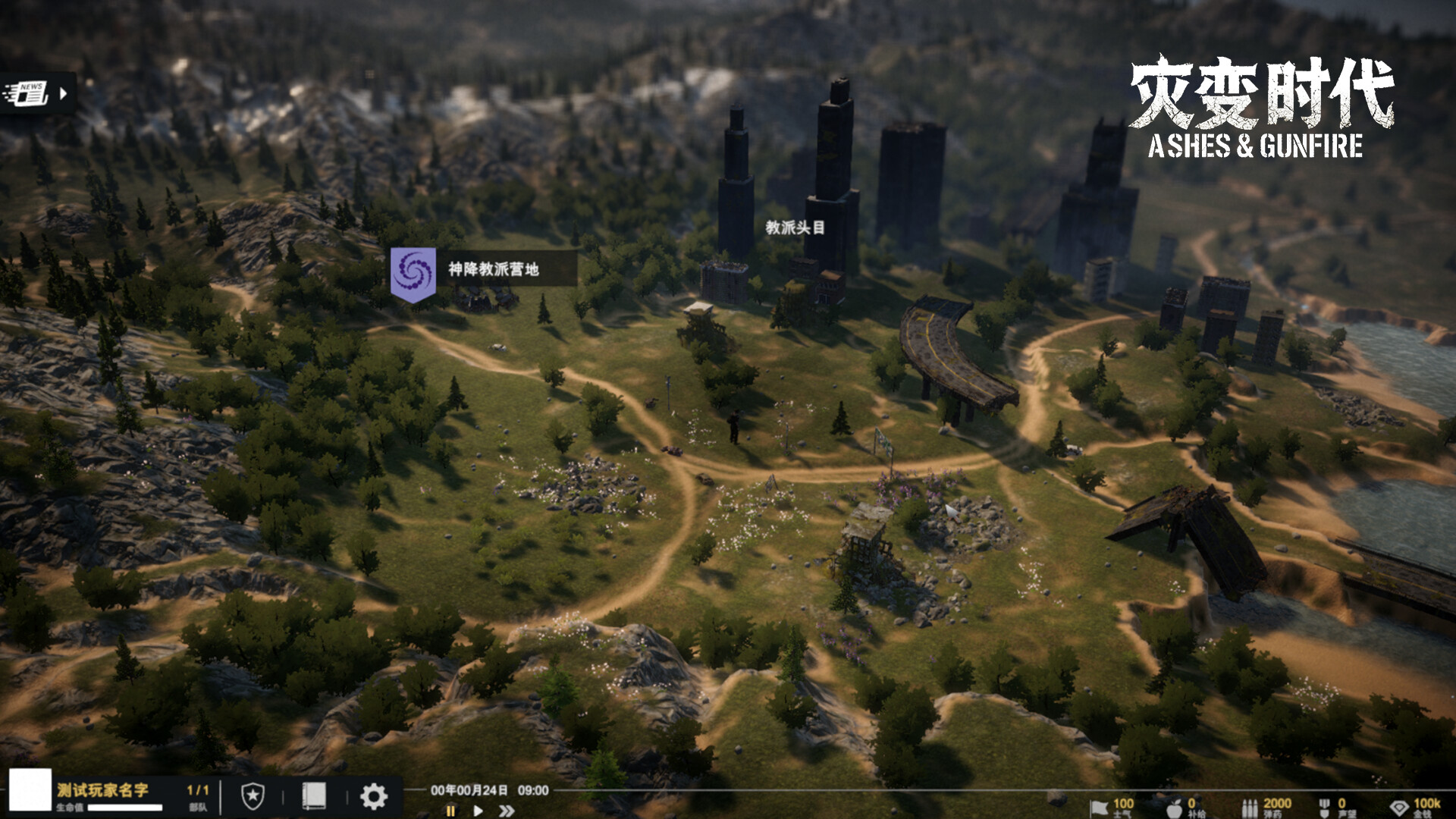 Ashes&Gunfire Screenshot 1