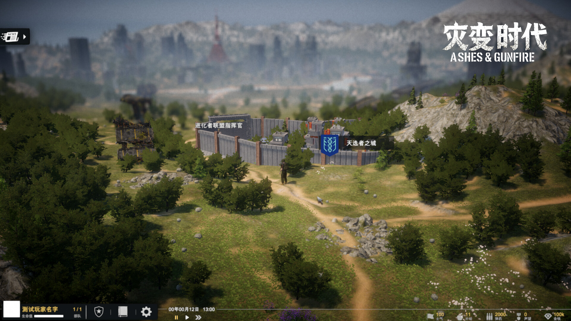 Ashes&Gunfire Screenshot 2