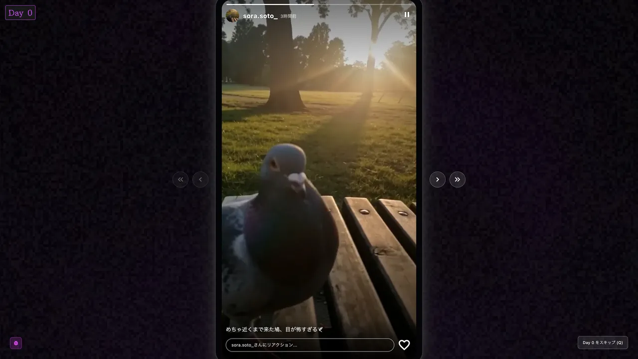 Anomagram Screenshot 2