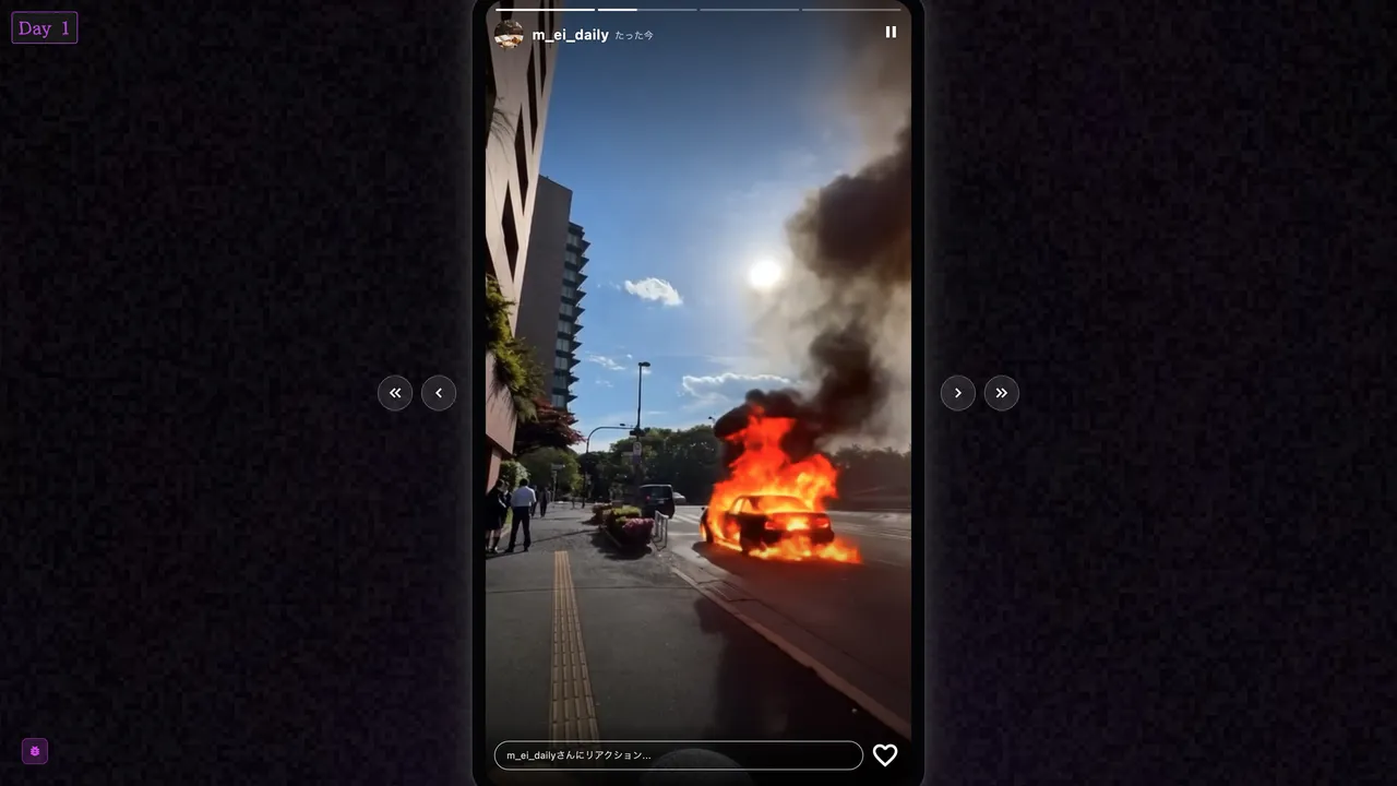 Anomagram Screenshot 3