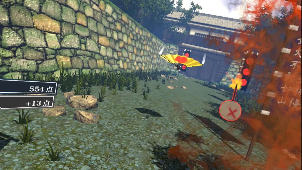 Samurai Sword VR Screenshot 11