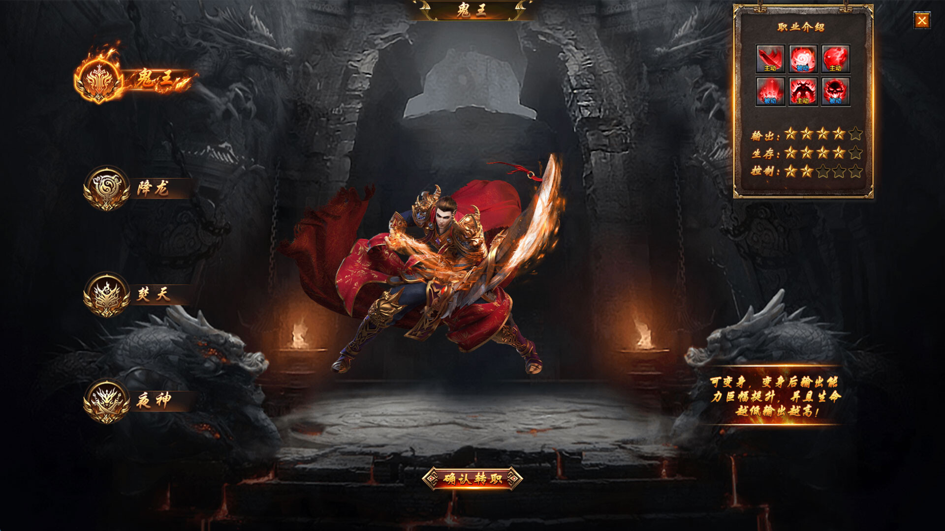 封神传奇 Screenshot 0