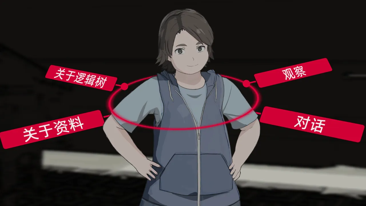 平行线交点杀人事件 Screenshot 2