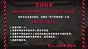 平行线交点杀人事件 Screenshot 3