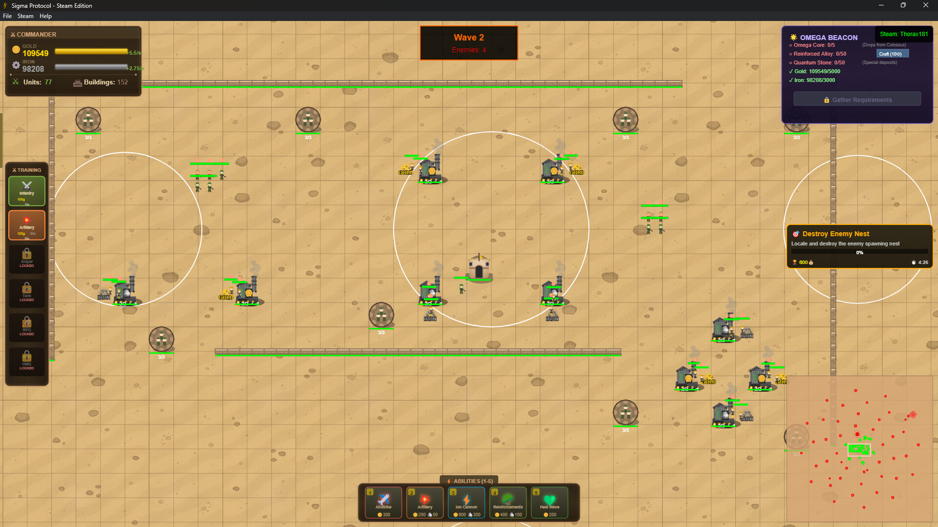 Sigma Protocol Screenshot 2