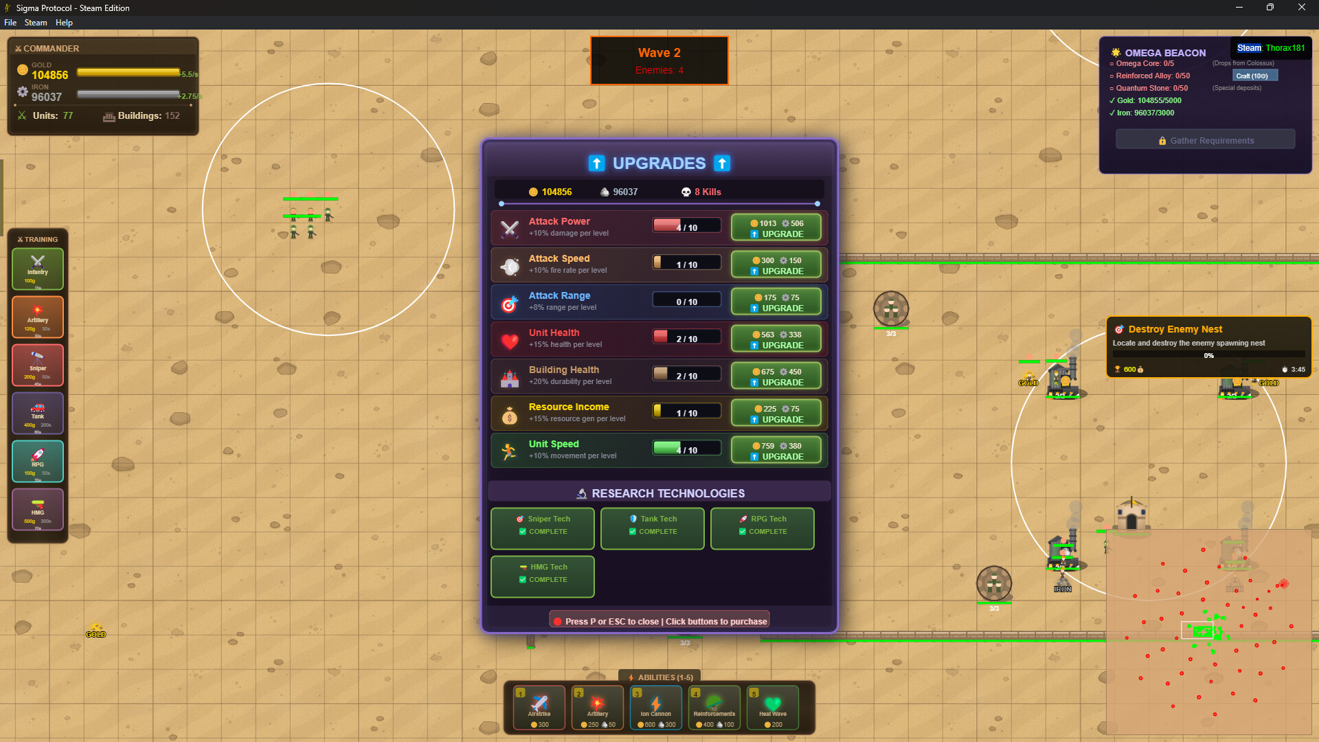 Sigma Protocol Screenshot 0