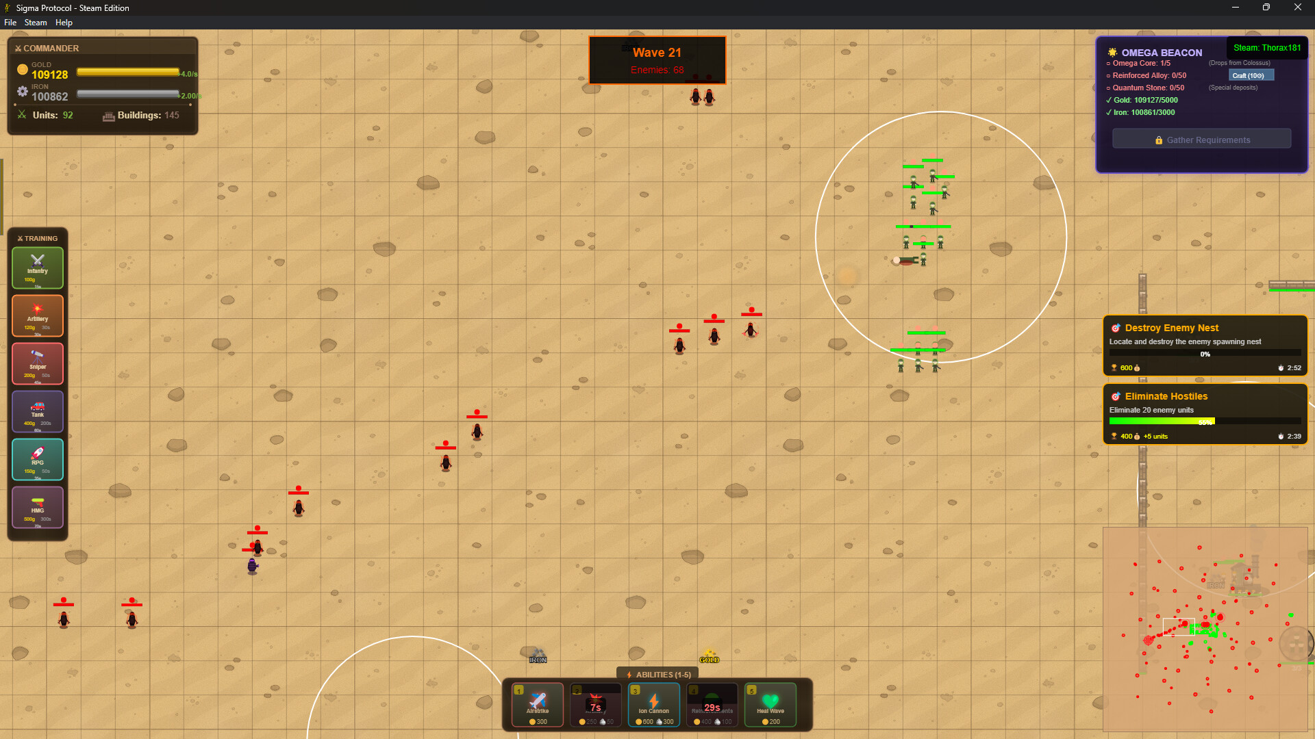 Sigma Protocol Screenshot 3