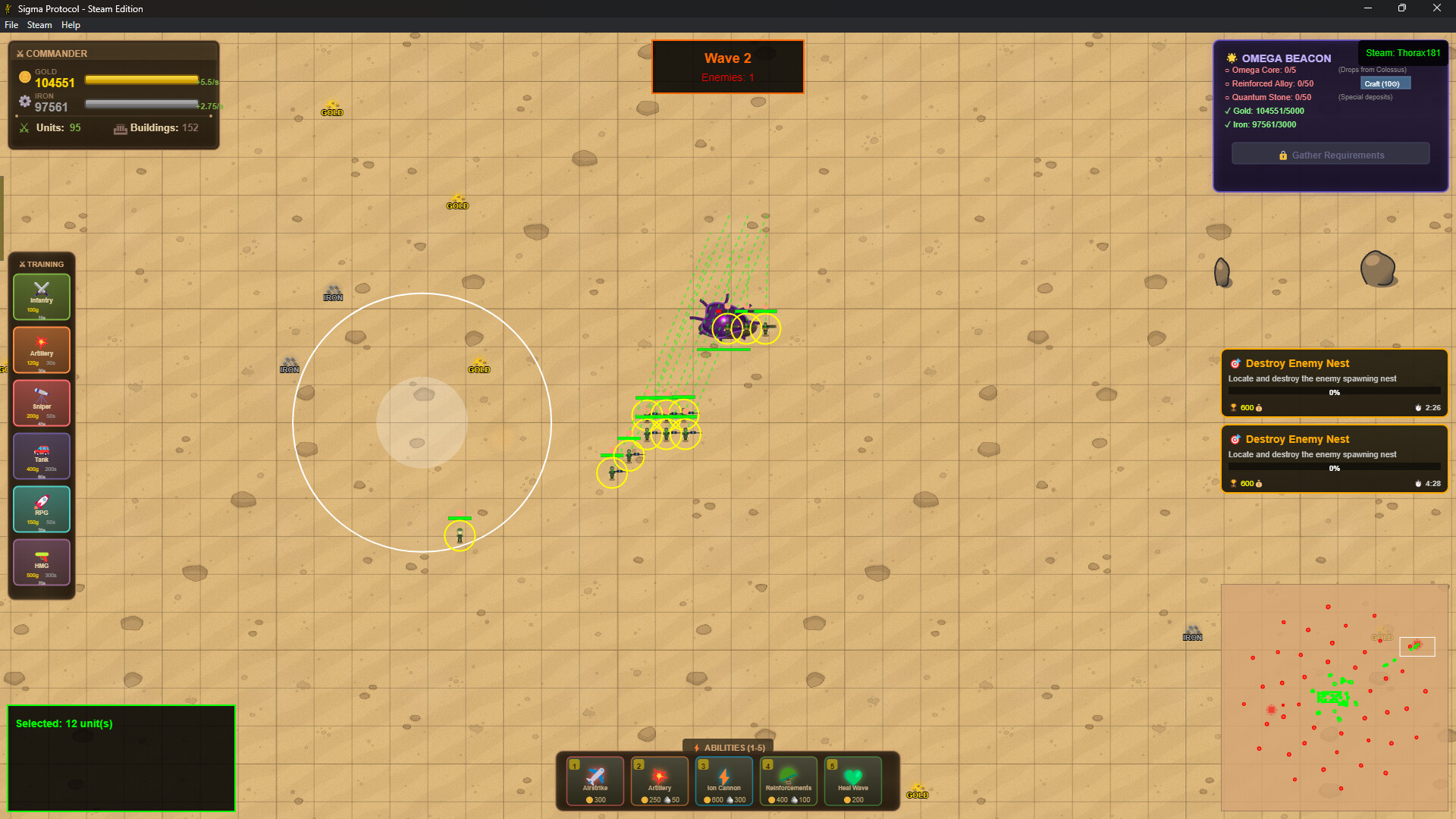 Sigma Protocol Screenshot 1