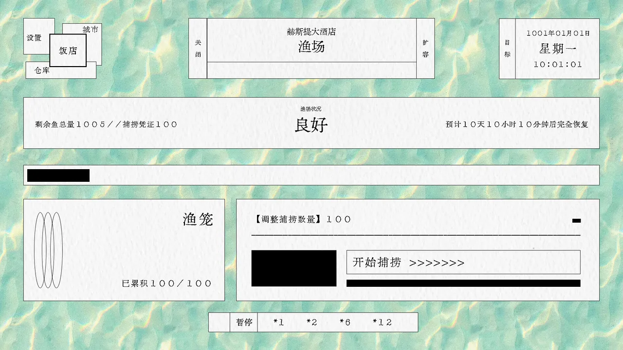 赫斯提的餐桌 Screenshot 4