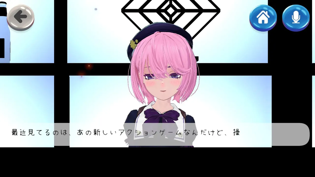 コンセプトカフェシミュレーター Screenshot 1