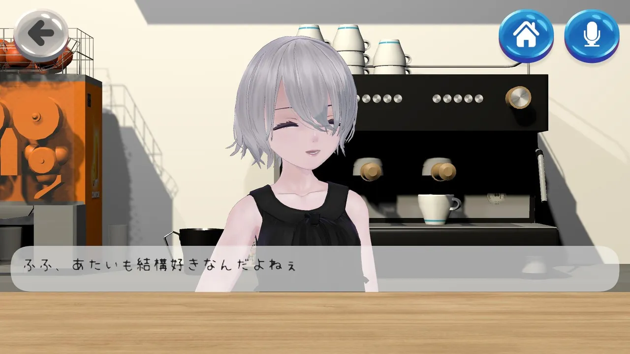 コンセプトカフェシミュレーター Screenshot 3