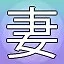NEW_ACHIEVEMENT_NAME_19_28 icon