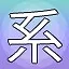 NEW_ACHIEVEMENT_NAME_20_11 icon
