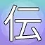 NEW_ACHIEVEMENT_NAME_19_18 icon
