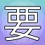 NEW_ACHIEVEMENT_NAME_21_30 icon