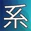 NEW_ACHIEVEMENT_NAME_17_7 icon