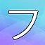 NEW_ACHIEVEMENT_NAME_13_24 icon