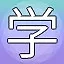 NEW_ACHIEVEMENT_NAME_19_21 icon