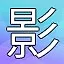 NEW_ACHIEVEMENT_NAME_13_3 icon