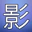NEW_ACHIEVEMENT_NAME_25_28 icon