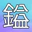 NEW_ACHIEVEMENT_NAME_15_13 icon