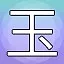 NEW_ACHIEVEMENT_NAME_20_28 icon