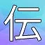 NEW_ACHIEVEMENT_NAME_13_4 icon