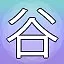 NEW_ACHIEVEMENT_NAME_22_11 icon