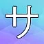 NEW_ACHIEVEMENT_NAME_15_3 icon